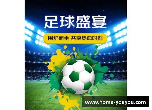 梅西：足球之路，银幕上的传奇