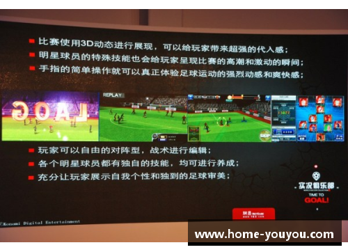 足球俱乐部如何通过FM游戏中出售球员来提升财务实力